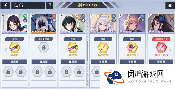 星神少女