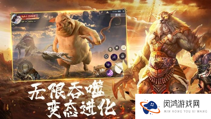 上古传奇山海经异兽来袭