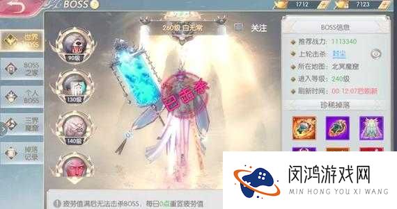 百战三界新手如何玩转武尊角色？武尊玩法全攻略揭秘