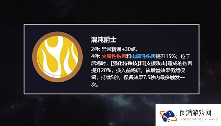 绝区零月城柳的驱动盘如何选择