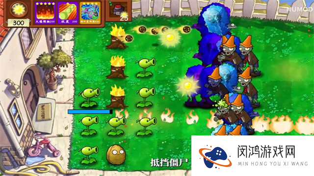 植物大战僵尸技能版2.0