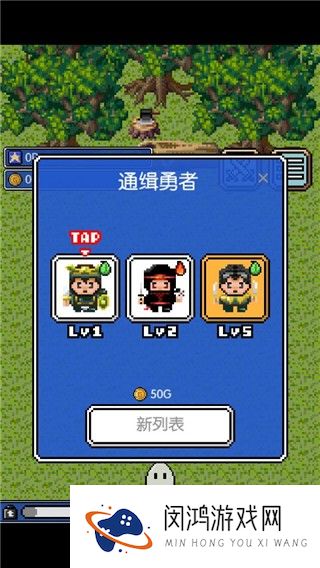 史莱姆之星