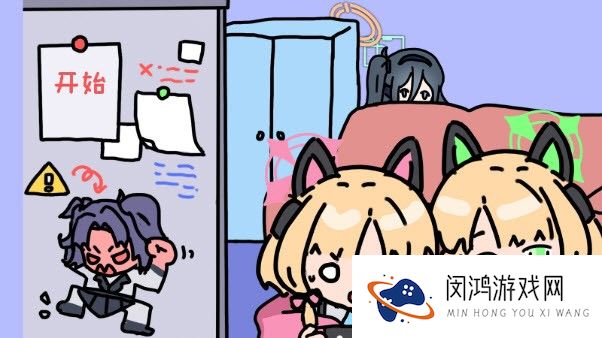 碧蓝碰碰车