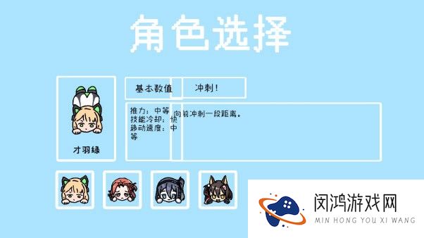 碧蓝碰碰车