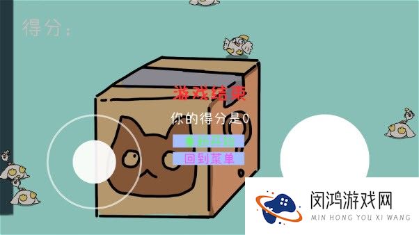 碧蓝碰碰车