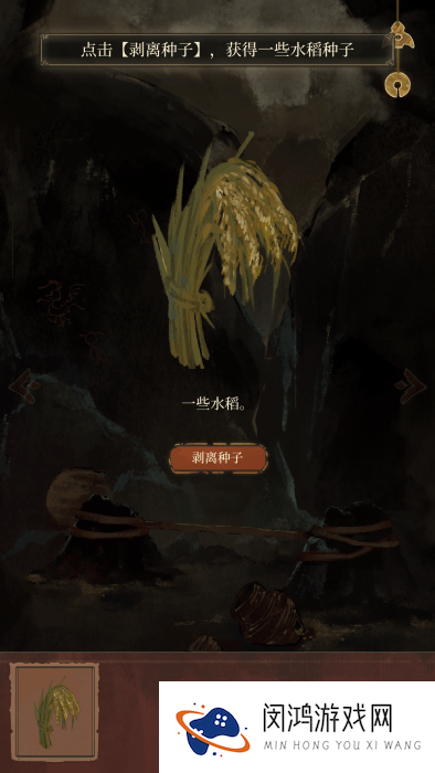 栖云异梦2瑶山谣