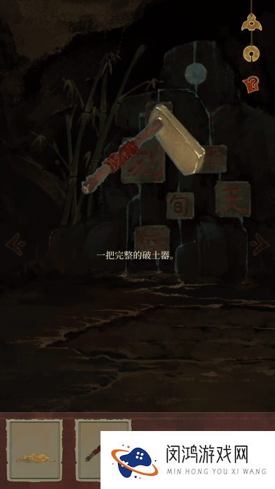 栖云异梦2瑶山谣