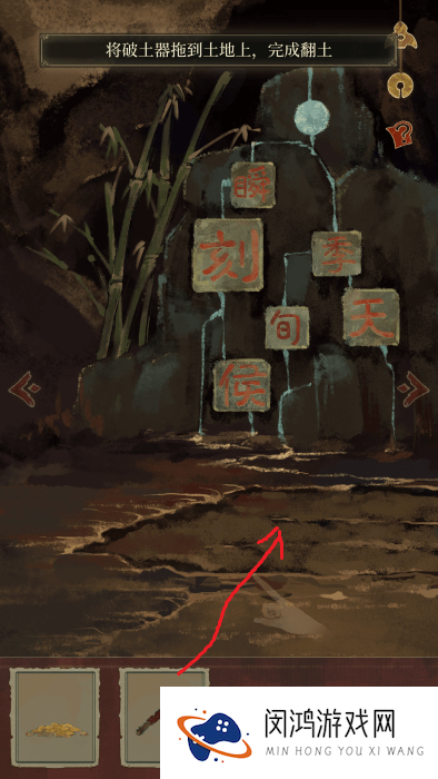 栖云异梦2瑶山谣
