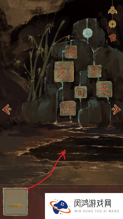 栖云异梦2瑶山谣