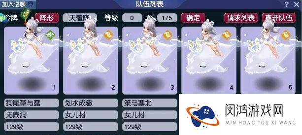梦幻西游2025