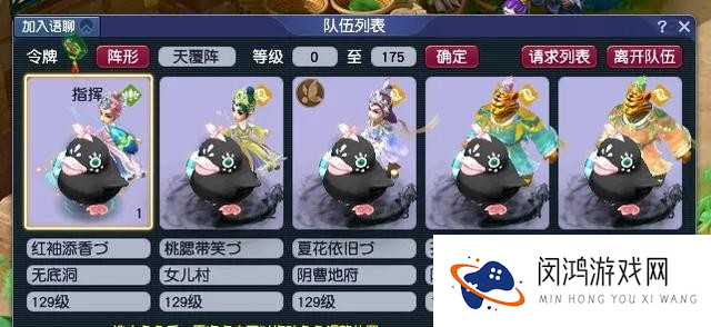 梦幻西游2025