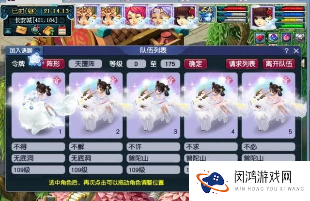 梦幻西游2025