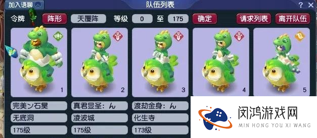 梦幻西游2025