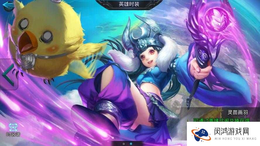 乱斗西游新英雄玉兔精攻略