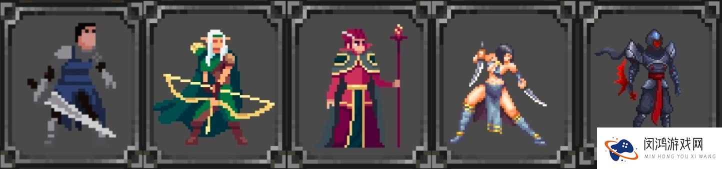 魔法之路