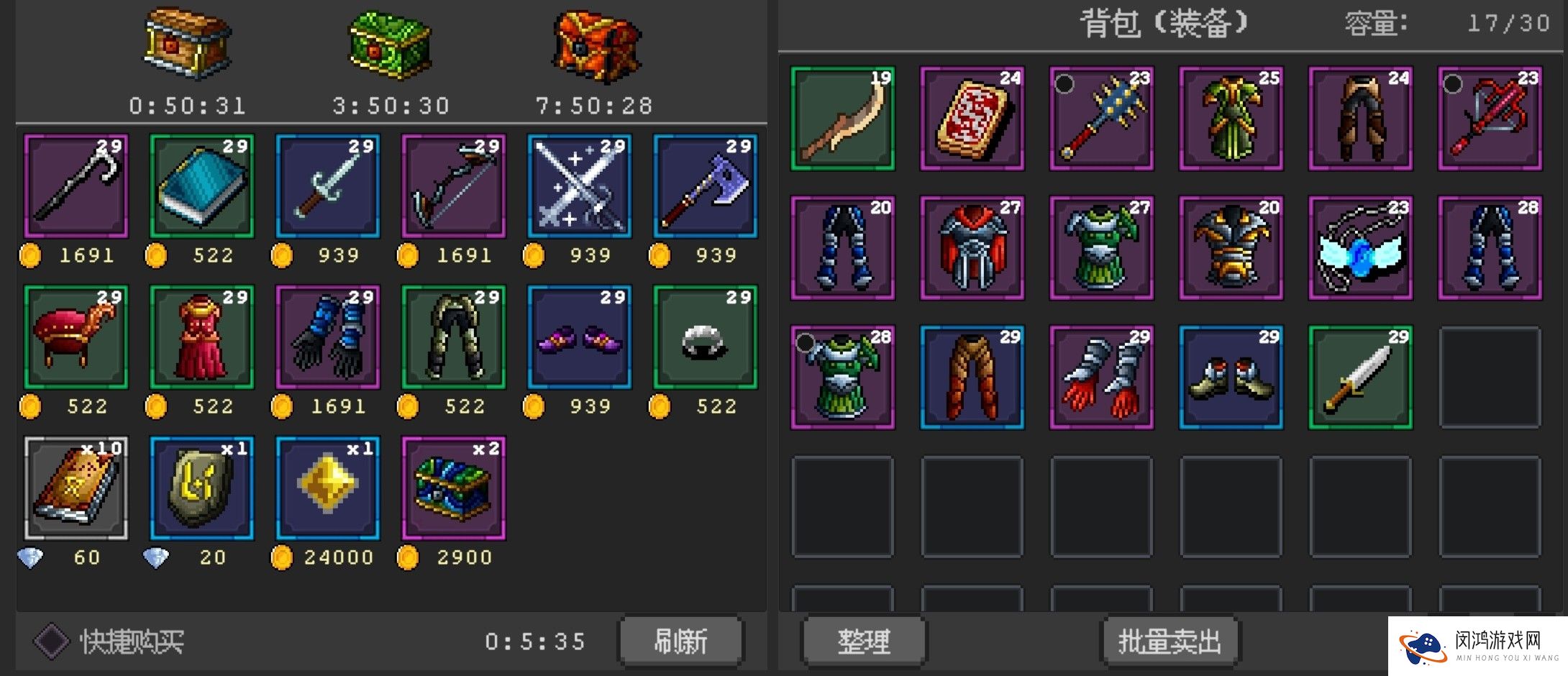 魔法之路