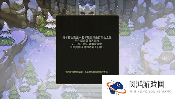 恐惧岩地牢2025