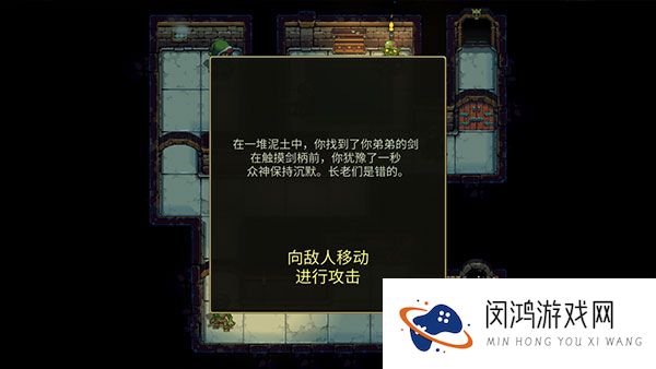 恐惧岩地牢2025
