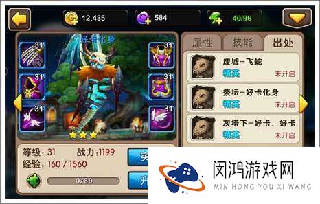 我叫MT2英雄图鉴揭秘，好卡化身英雄属性究竟有多强？