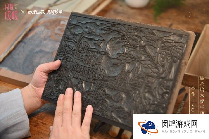 闪耀暖暖纸嫁衣联动上线时间