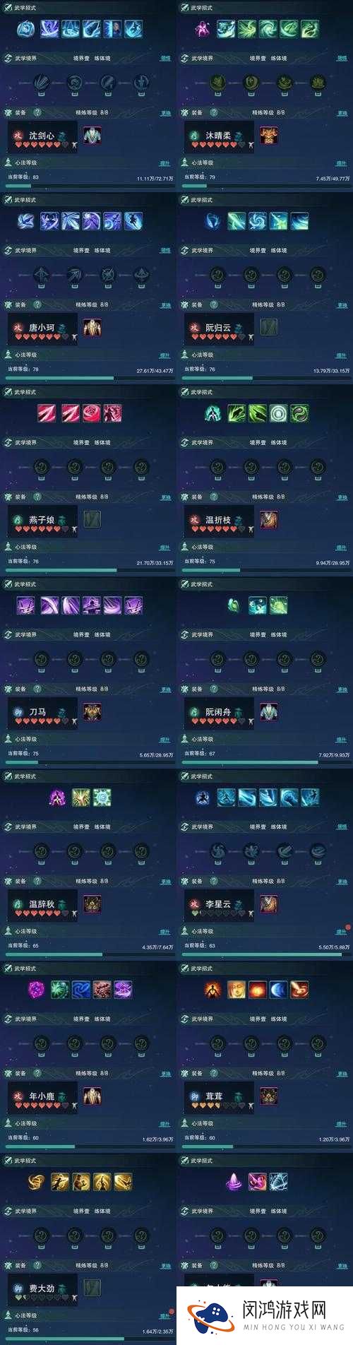 天下HD弈剑宝石攻略，弈剑打什么宝石好