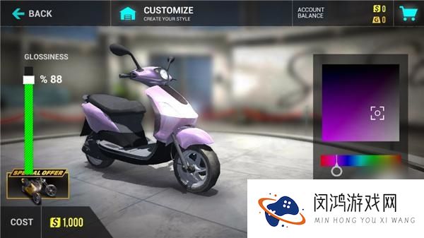 mx摩托车2