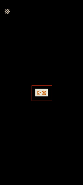 萤火玉碎