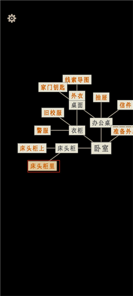 萤火玉碎