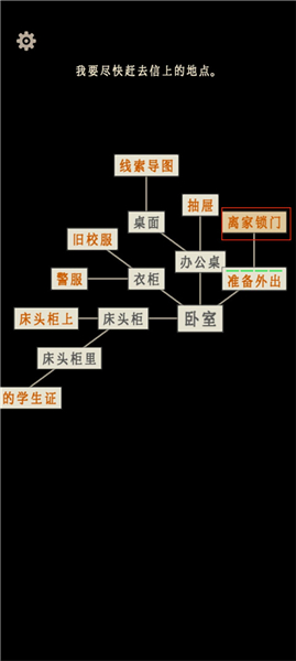 萤火玉碎