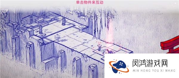 墨旅