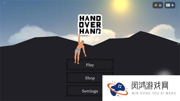 手拉手