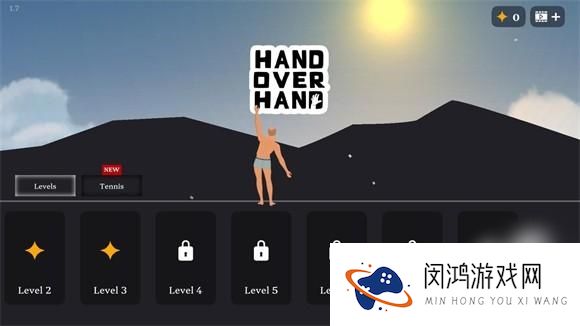 手拉手