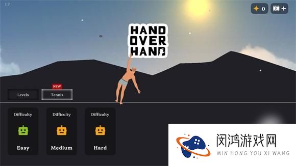 手拉手