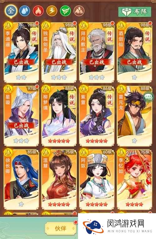 仙剑奇侠传手游，如何高效入手14品伙伴？全攻略揭秘！