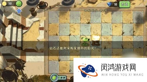 植物大战僵尸返茂版