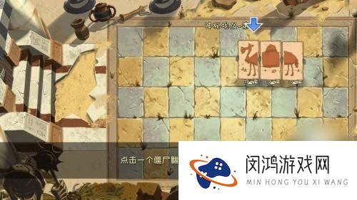植物大战僵尸返茂版