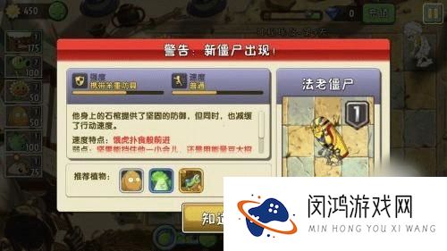植物大战僵尸返茂版