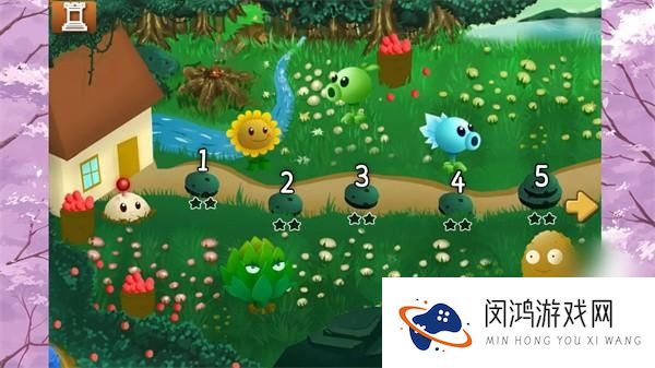 植物大战僵尸旅行版