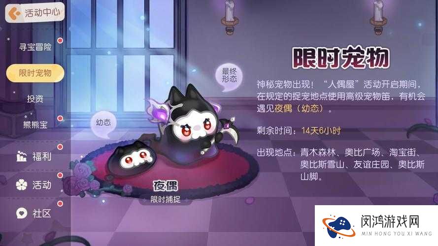 血红蝙蝠究竟有多强？天天风之旅S阶宠物深度解析揭秘