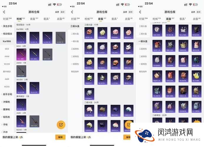 天天风之旅绿芒宝石全揭秘，如何获得及其演变史大疑问？