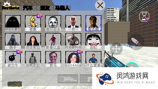幕后的nextbot沙盒
