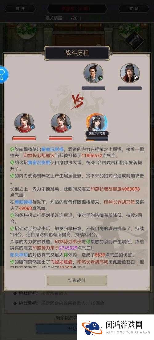 格斗江湖职业技能全揭秘，游戏胜负难道真的只靠人品吗？