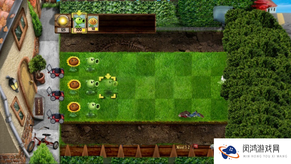 PVZ写实版