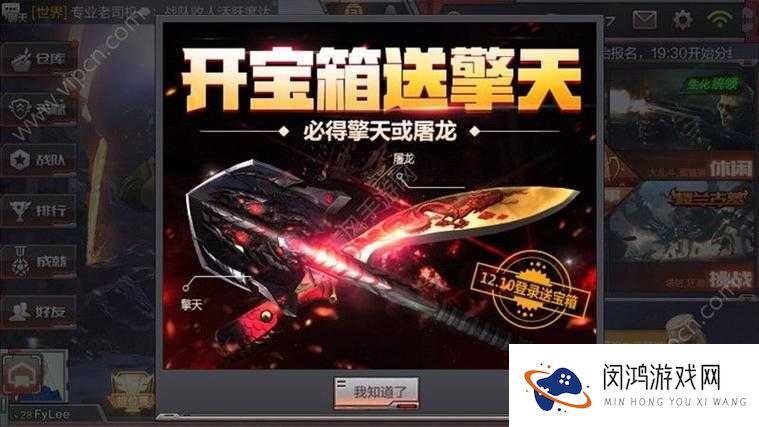 CF手游中屠龙与擎天哪个更胜一筹？详细对比分析助你做出最佳选择