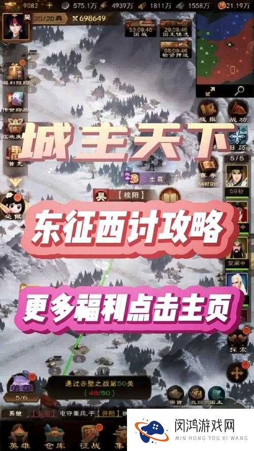国战天下：谁才是真正的神将？挑战你的选择与策略