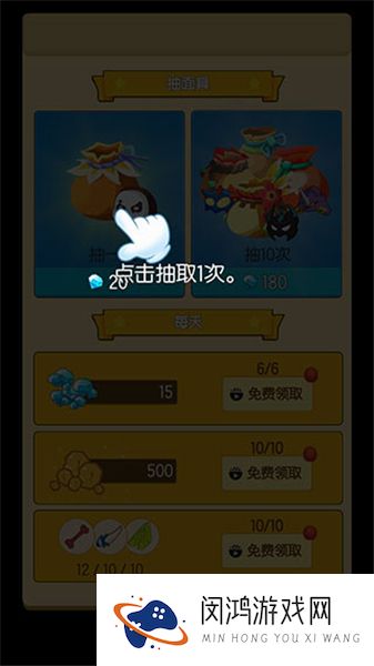 小野人