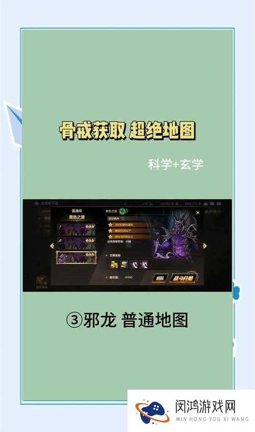 进击的猛将隐藏地图玩法大揭秘，华丽招式能否指尖轻滑通关？