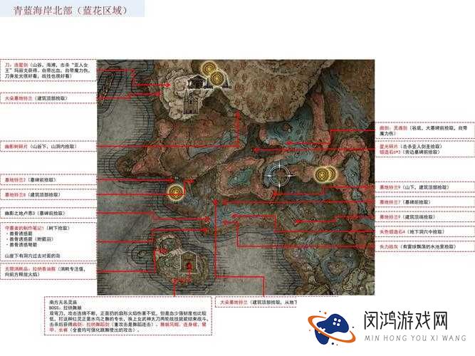艾尔登法环黄金树之影：挑战极限，全幽影武器收集攻略大揭秘