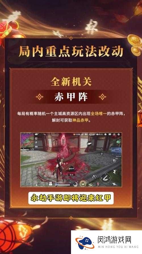机甲风暴夺宝究竟怎么玩？全面解析夺宝玩法带你揭秘悬念！
