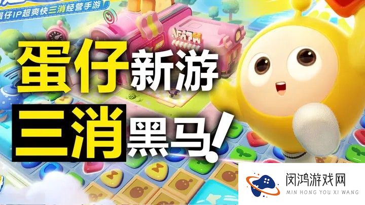 蛋仔滑滑礼包码